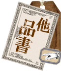 sideBar