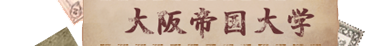 鍑w
